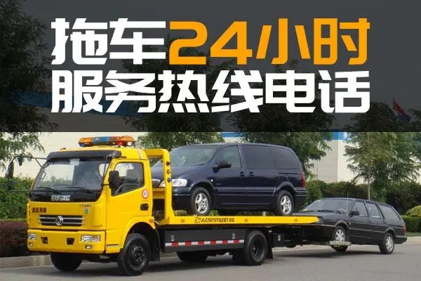 道路救援：车子开久了，车内噪音越来越大，为什么？