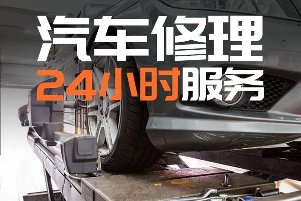 汽车救援之空气滤清器保养