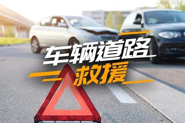 如何预防车辆故障的发生？