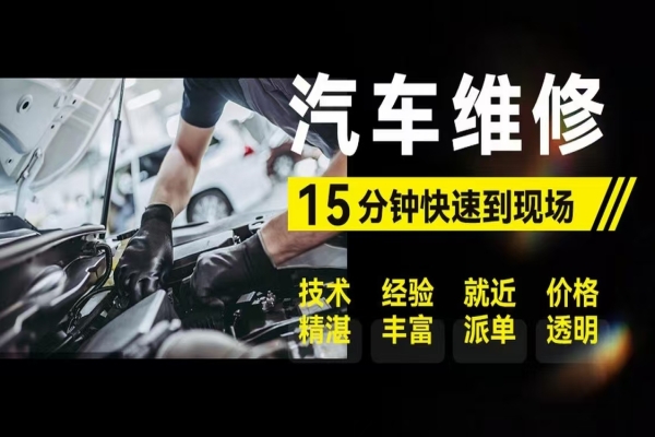 汽车维修之发动机常见故障与维修方法